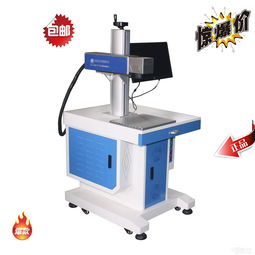 激光打标机 现代工业标识技术的核心利器