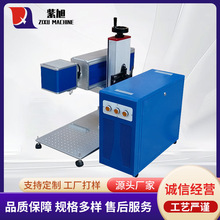 重庆二氧化碳激光打标机 高效精准的工业标记利器
